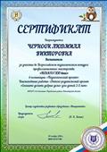 Конкурс профессионального мастерства "Педагог XXI века" Конкурс профессионального мастерства "Педагог XXI века"